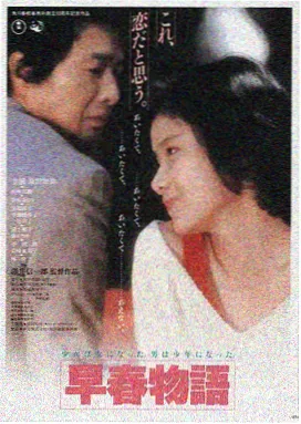 亚洲精品三级 暗夜追凶