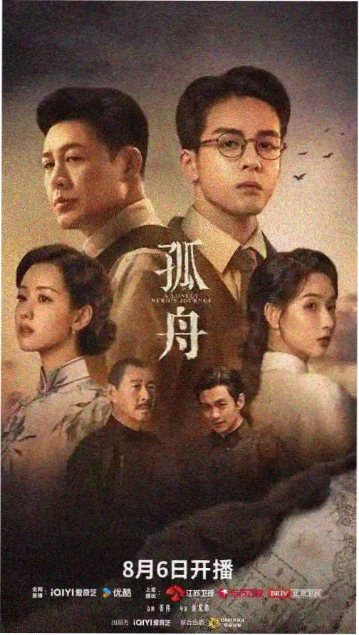 亚洲精品三级 流光之城
